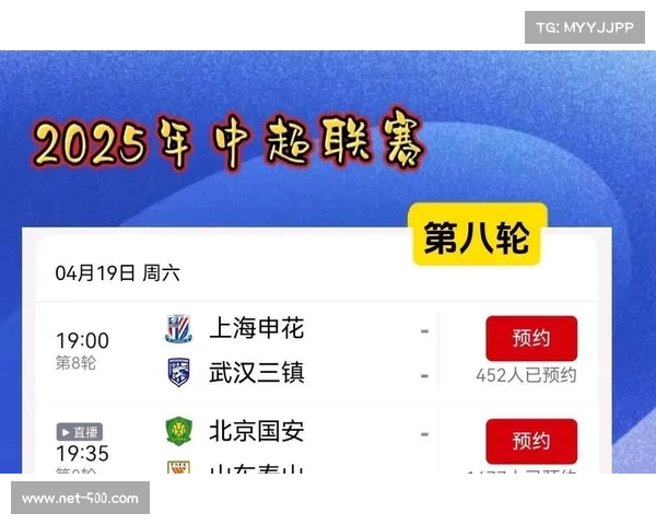 中超第二阶段赛程调整 增加周中双赛提升联赛强度 中超第二阶段赛程调整 增加周中双赛提升联赛强度
