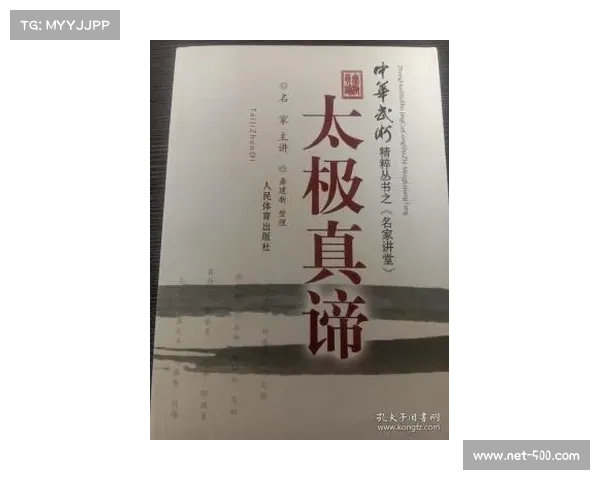 武术名家大讲堂走进海口 深度解析段位考评技巧与经验 武术名家大讲堂走进海口 深度解析段位考评技巧与经验